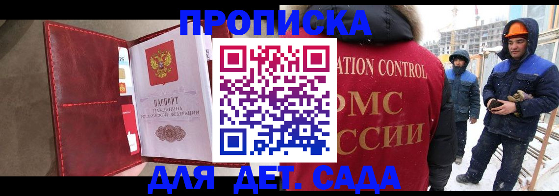 найти адрес прописки в Чернушке